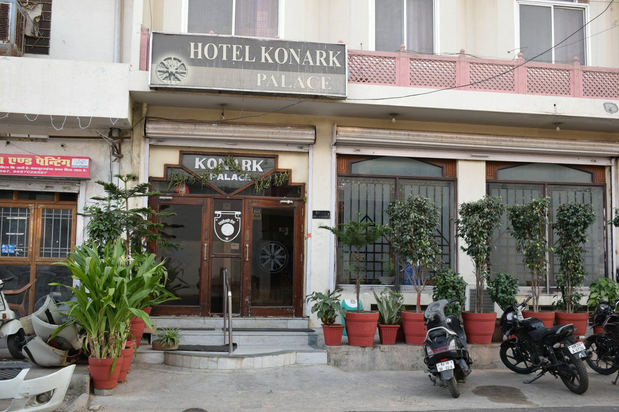 Konark Palace Hotel Dźajpur Zewnętrze zdjęcie